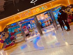 -汤姆熊欢乐世界·史莱姆怪兽(正大店)
