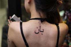 -飛凡TATTOO纹身•原创