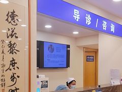 -上海广德中医门诊部