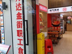 -万达广场(松江店)