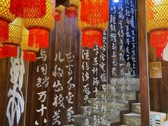 -那些年一起吃串的地方烧烤(观前街店)