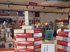 -新华书店(白岩路二巷店)