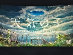 -和美电影艺术中心(万国城店)