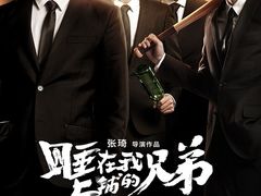 -金逸影城(大悦城IMAX激光店)