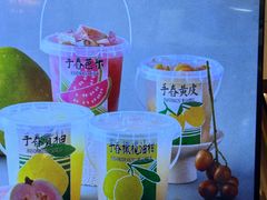 -雾鲜(KKMALL店)