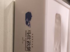 -马仕玖煲·融合菜·酥不腻烤鸭(人大店)