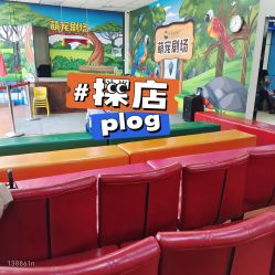 -未来动物城动物主题公园(大悦城店)