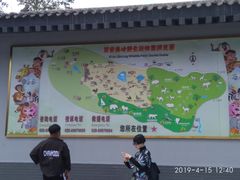 -西安秦岭野生动物园