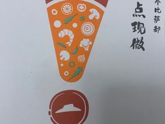 -必胜客(中大银泰店)