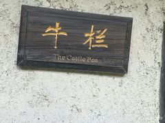 -韶山毛泽东同志故居