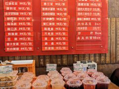 -天兴居(鲜鱼口街店)