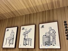 -一醒·手工面·西北传统小吃(悠方购物中心店)