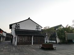 -嘉兴月河历史街区