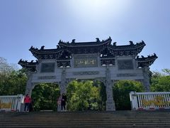 -云龙山