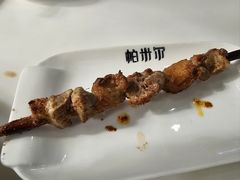 -帕米尔食府(白云观店)