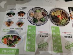 -老碗会·陕西手工面(前海世茂店)