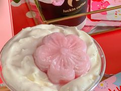 -瑞幸咖啡(艺树家工场店)