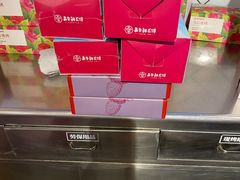 -嘉华鲜花饼(大理元帅府店)