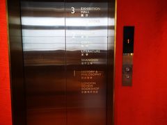 -思南书局(复兴中路店)