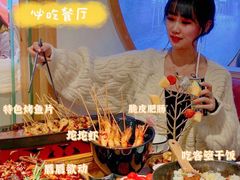 -成都吃客(九眼桥店)