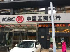 门面-中国工商银行(武汉邮科院支行)