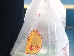 艾叶咸蛋黄肉松青团-王家沙点心店(万航渡路店)