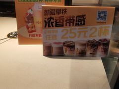 -麦当劳(天津站三店)