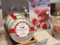 -LeTAO小樽洋果子铺(松烟店)