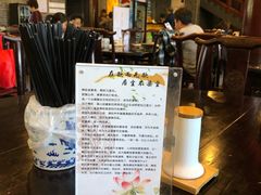 等位区-重元寺香积厨素斋馆