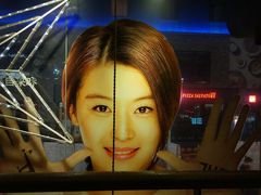 -BHC炸鸡(明洞总店)