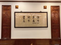 -王宝和酒家(黄浦店)
