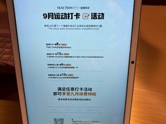 -TRACTION 运动中心(金融街店)