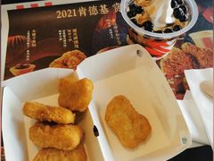 可盐可甜随心配兑换券-肯德基(惠州龙门店)