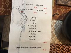 -王府茶宴(大观园总店)