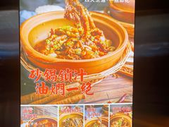 -鹤江桥·红油牛肉粉(SKP店)