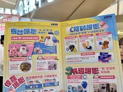 -深圳龙华星河COCO City(民治店)