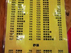-清真海鲜大排档(原芥园道店)
