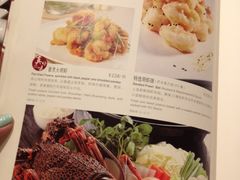 菜单-上海小南国(仲盛世界商城店)