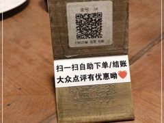 -外婆家(西红门荟聚购物中心店)