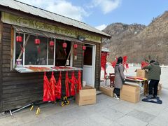 -大伊山景区