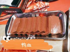 -蛙宴·美蛙火锅基地(万象城店)