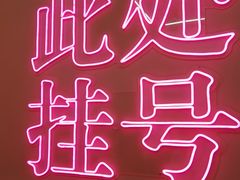 -中海环宇荟