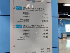 -海心沙亚运公园
