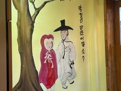 -恩你小木屋·韩式料理(假日广场店)