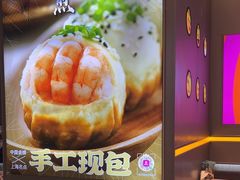 -小杨生煎(深圳岗厦北店)