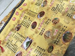 -姥家春饼店(漳州二路店)