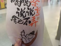 -茶话弄(北京通州万达店)