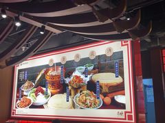 -满园烤鸭·春饼(抚顺万达店)