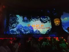 -芜湖方特东方神画