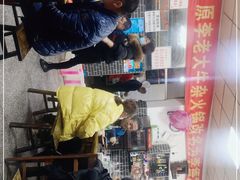 -李德富老街牛杂火锅(抚琴街店)